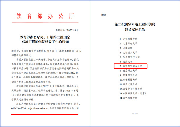 parimatch拼搏